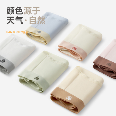 有内女士内裤女纯棉抗菌