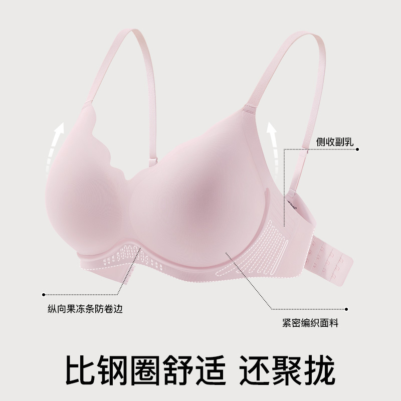 SecretWorld内衣女无痕