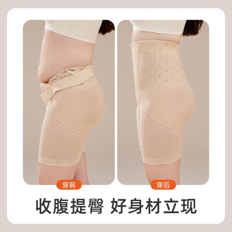 JM中脉高腰蕾丝收腹裤强