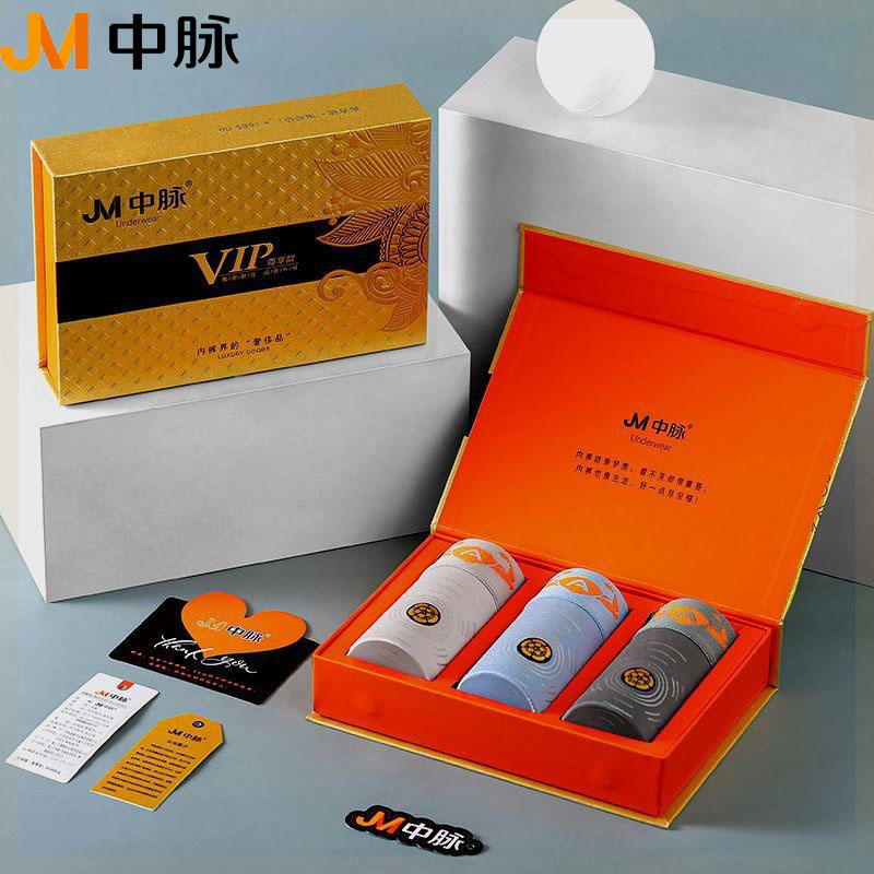 jm中脉男士内裤桑蚕丝5a养内衣官方旗舰店正品9538优品四平角短裤