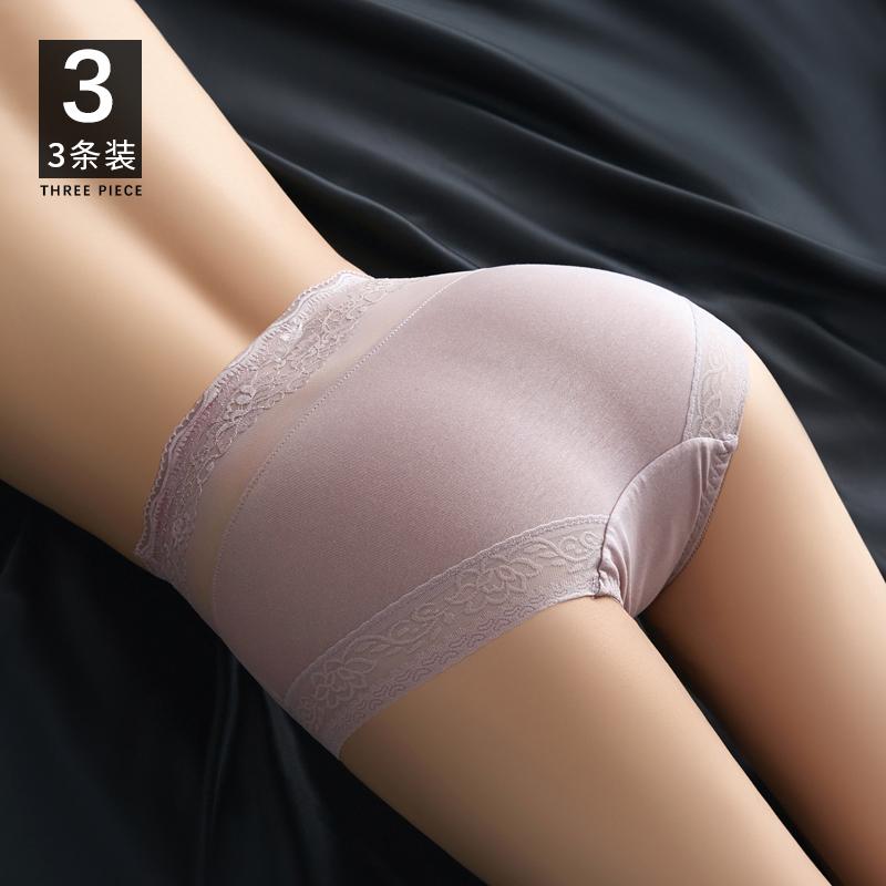 蕾丝高腰内裤女纯棉收腹