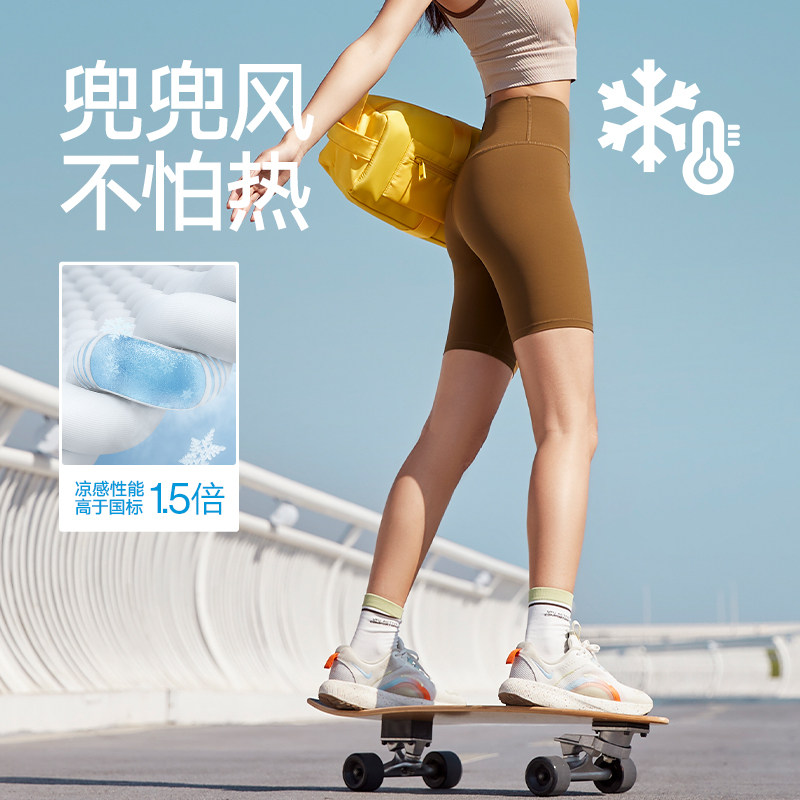 VfU小糯弹冰皮版四分骑行