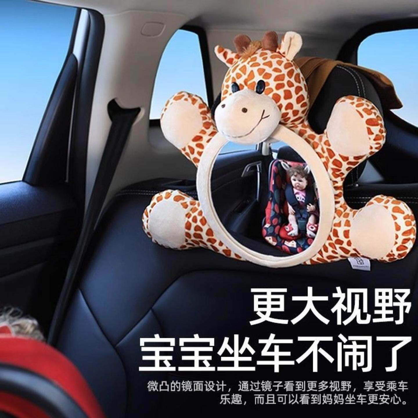 婴儿后视镜车内宝宝儿童安全座椅