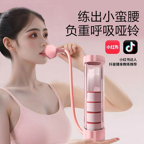 计数呼吸哑铃男女通用腹式核心