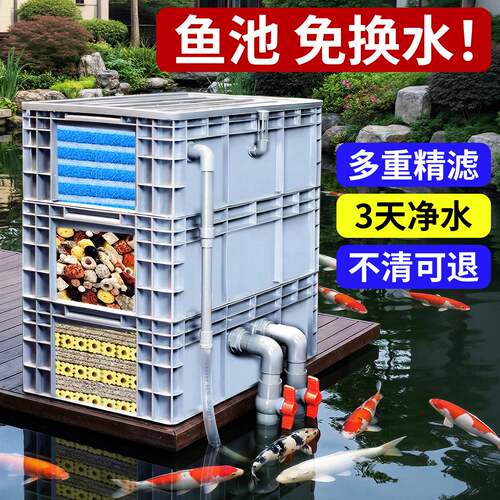鱼缸周转箱净水循环系统养龟