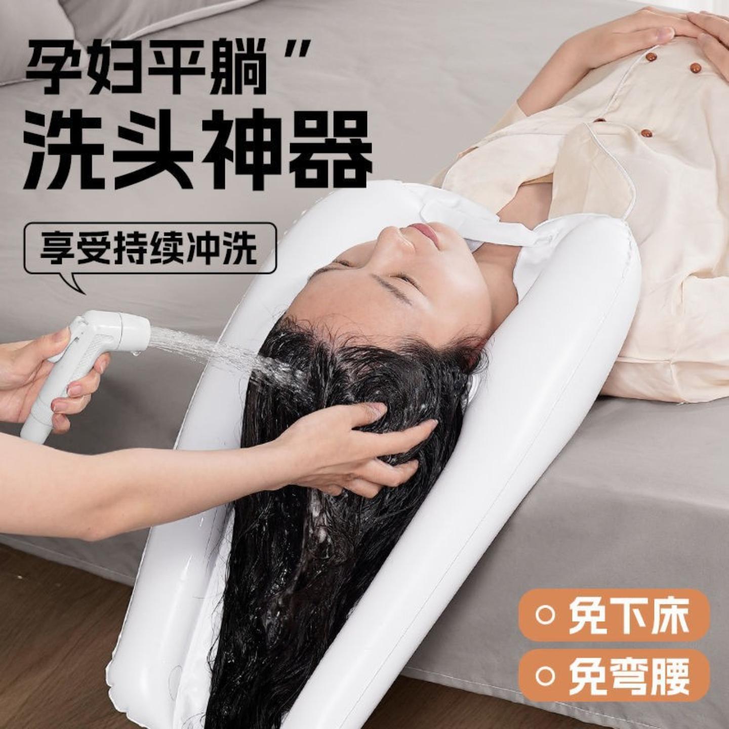 洗头辅助器家用充气枕卧床老人