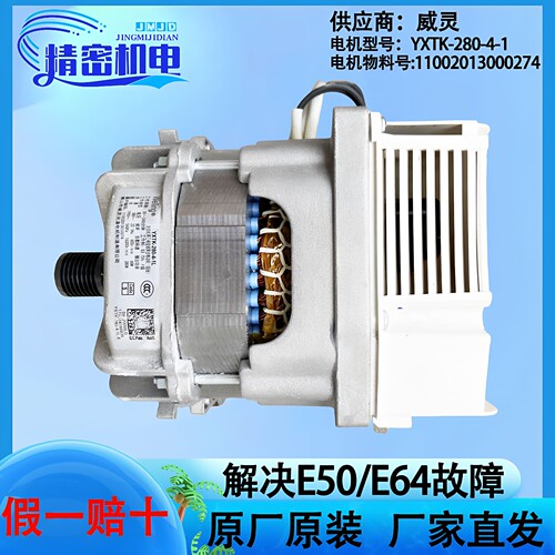 小天鹅洗衣机TG80-1420WDXG变频