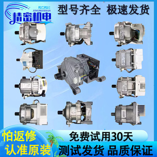 適用美 電動(dòng)機(jī)驅(qū)動(dòng)變頻板配件大全 小天鵝滾筒洗衣機(jī)電機(jī)馬達(dá)原裝