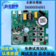 DA000054501全新美 598WKPZH变频驱动板 冰箱VTB1114Y压缩机BCD