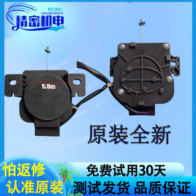 小天鹅洗衣机排水牵引器XPQ-6C2