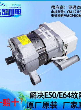 适用美的小天鹅滚筒洗衣机CM-121HW-DA01电机变频板 302460860002