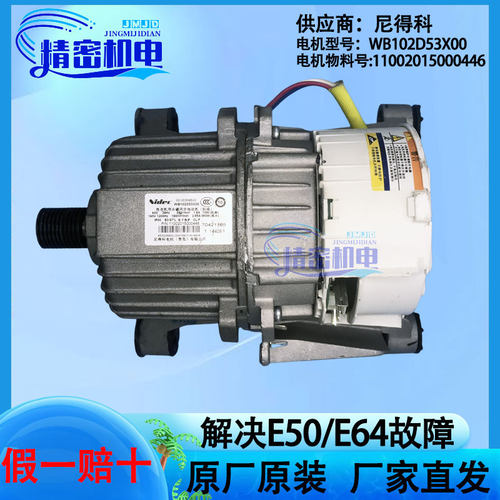 小天鹅滚筒洗衣机TG90-1422WIDG