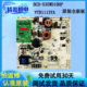 适用海信容声冰箱BCD 535WD19HP电脑板VTB1113YA主板电源板主控板