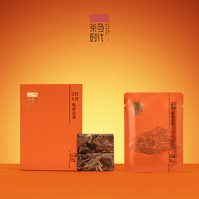 品重·茶马时代2018陈皮白茶