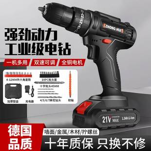 电动工具手枪钻家用手电钻工业级电钻电动螺丝 无刷锂电钻工具套装