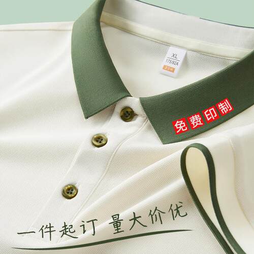 工装广告衫冰丝工作服定制短袖印logo餐饮服务员T恤幼师工衣刺绣