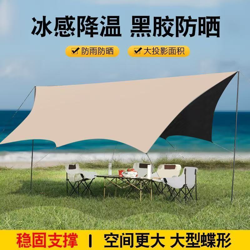 户外天幕黑胶涂银帐篷便携式露营野餐防晒防雨加厚凉