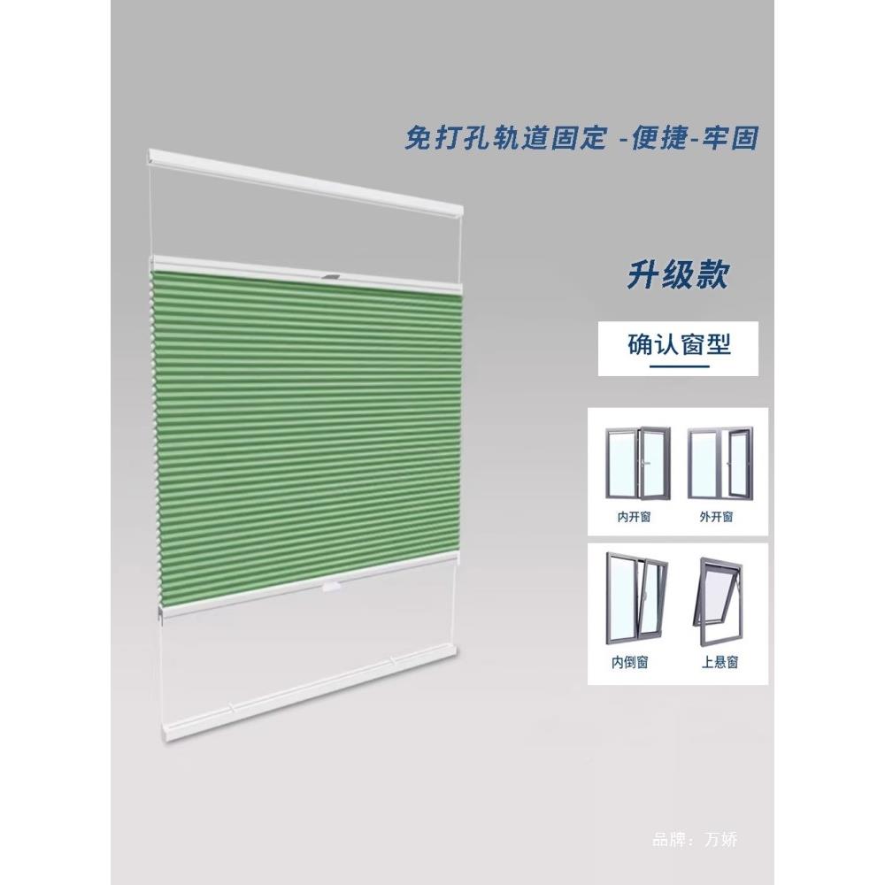 厨蜂巢帘内嵌式阳台房形卫212生间窗窝户隐遮挡日夜蜂帘百叶窗帘