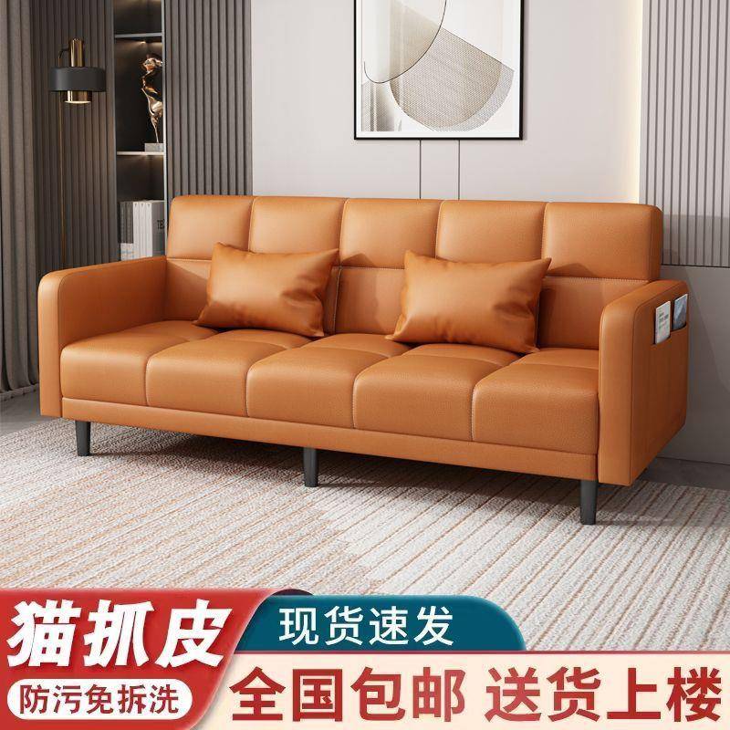 折叠沙发床两用多功能免洗懒人客厅小户型租房卧室简易猫爪皮沙发