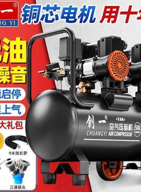 空压业机小型静音工级打气泵TBA气22V无油气磅迷你0高压气泵空压