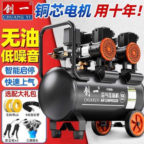 空压业机小型静音工级打气泵TBA气22V无油气磅迷你0高压气泵空压