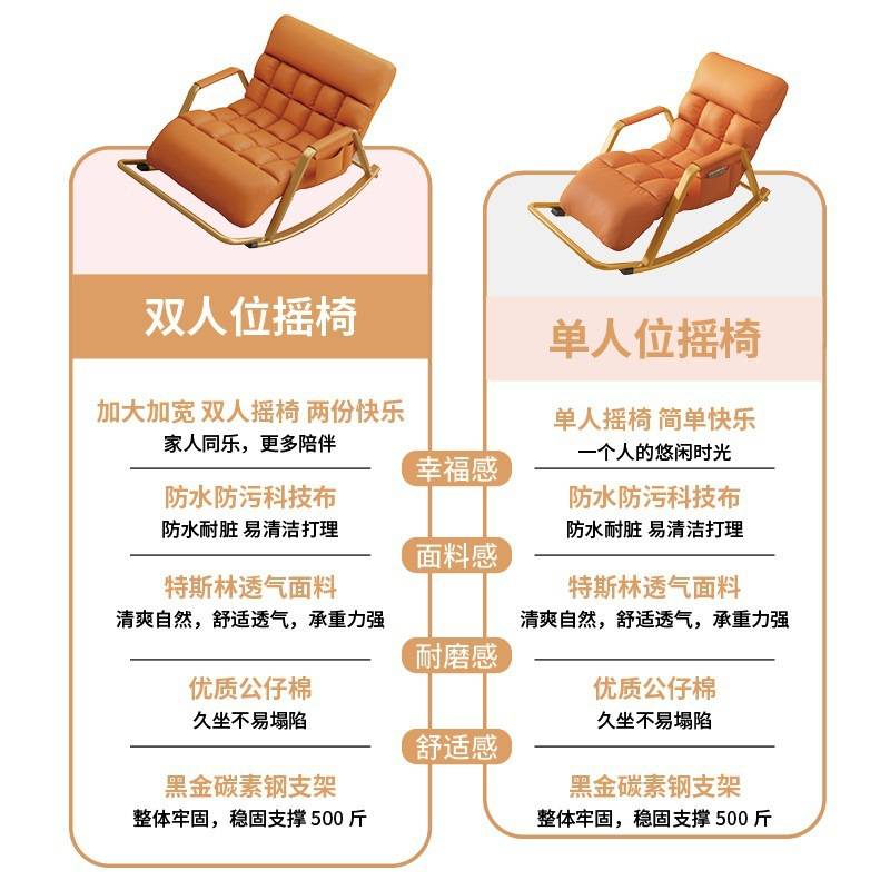 摇摇躺椅阳台家用大人午休可躺可睡懒人沙发休闲网红摇摇椅逍遥椅