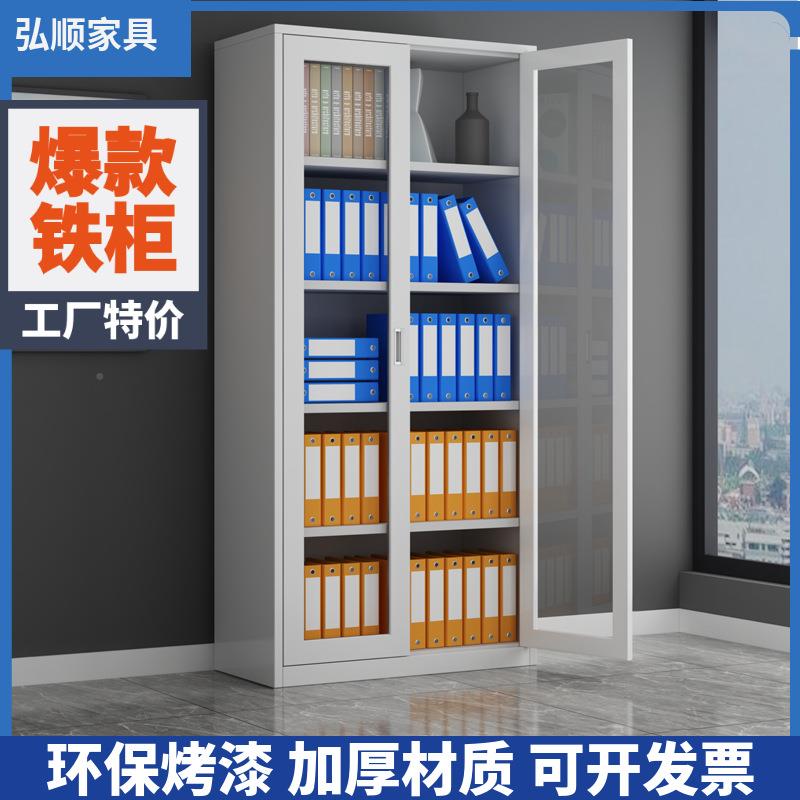 会计财制务凭证柜钢中二抽文通文件资料合同中抽二文玻件柜办公室