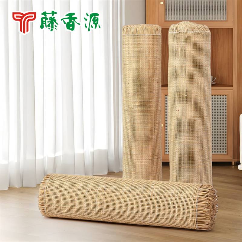 真藤上白藤编藤笪方格西笪印尼藤条藤片藤编藤制家具装饰板门柜板