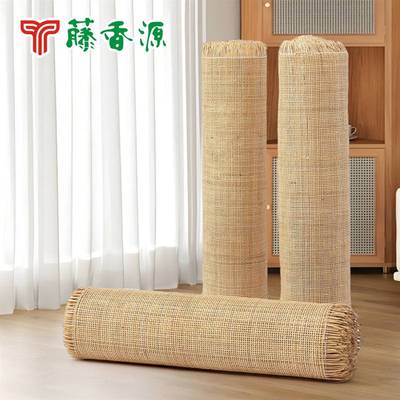 真藤上白藤编藤笪方格西笪印尼藤条藤片藤编藤制家具装饰板门柜板