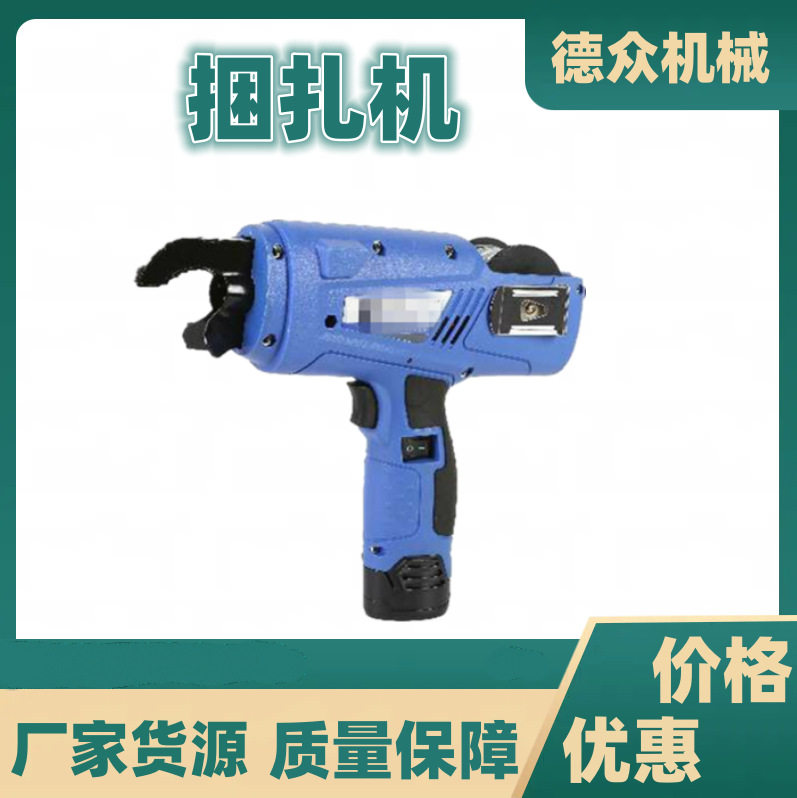电动钢筋绑扎机 手持式绑铁丝扎钢筋扎丝机全自动钢筋捆扎机