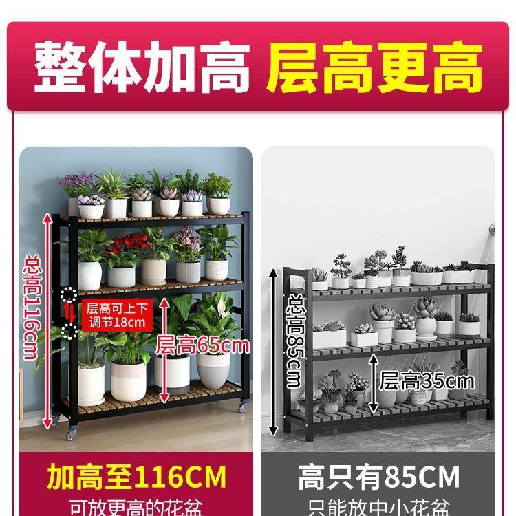 花985架阳台肉置物架2025新款绿箩摆架多花落架子客放厅地式盆栽