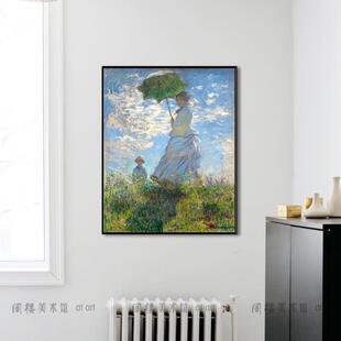撑阳伞的女人奈印派莫t5606689艺术象装房饰画大尺寸客厅书玄关挂