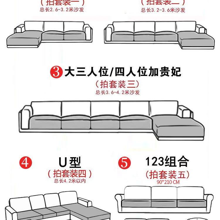 沙发垫2四季818通用025新款秋固定防滑坐垫子沙发套罩座巾盖布垫