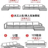 沙发垫2四季 818通用025新款 秋固定防滑坐垫子沙发套罩座巾盖布垫