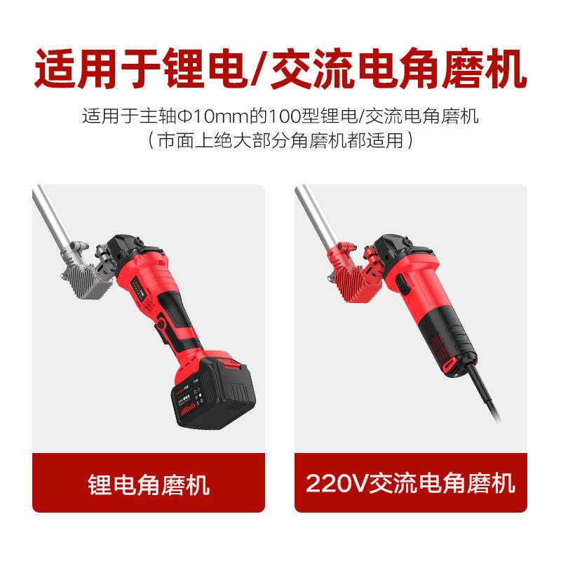 角磨机改锂电割草机变电动打草插电除草机割草机神器改装新款