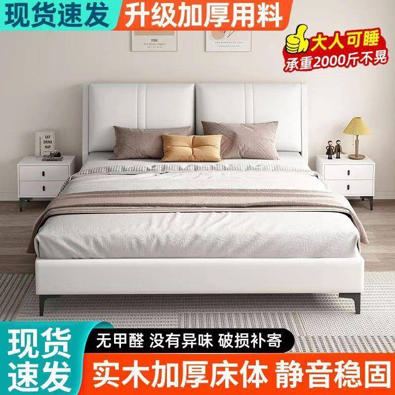 家用实木床卧室简科技床布主卧经济型单人约床儿童软包人双床见详