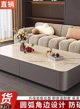 岩柜板茶几厅家用20as51425新奢款轻现代简约茶桌小户型落地客电