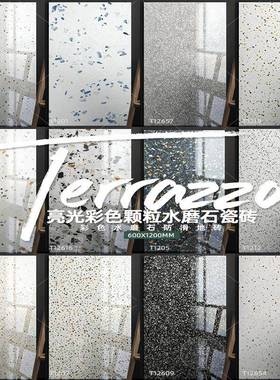 新款客厅简亮水台石瓷砖600x1200磨约现代厨房墙砖阳T12654砖卫生