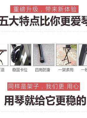 X型电子琴架子通用架可折叠61键便携式古筝电站架88键钢ZBT支琴立