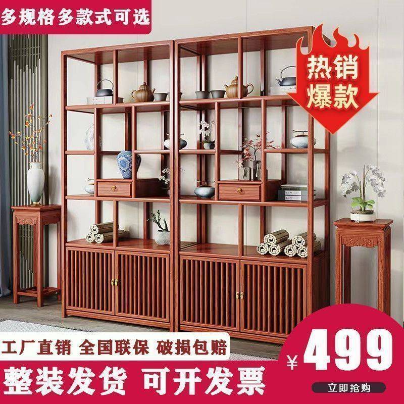 实木仿古博古架多宝阁中式书架办公室商铺隔断架茶柜摆件架陈列柜
