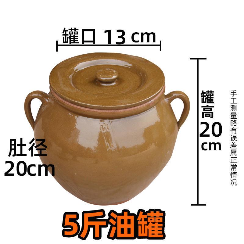 土陶盐罐腌米制罐61842691土罐缸油式猪油罐坛老家用搪瓷油罐带盖