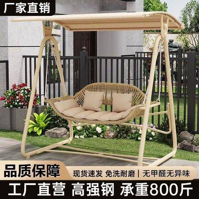 外千阳摇台庭院户双人休981闲铁艺藤编座椅吊床椅室外秋网红家用