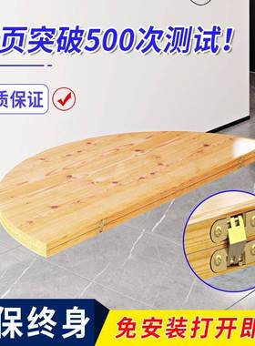 可折叠酒桌面板实木餐桌101520人饭FS757850桌转盘圆形桌面店大圆