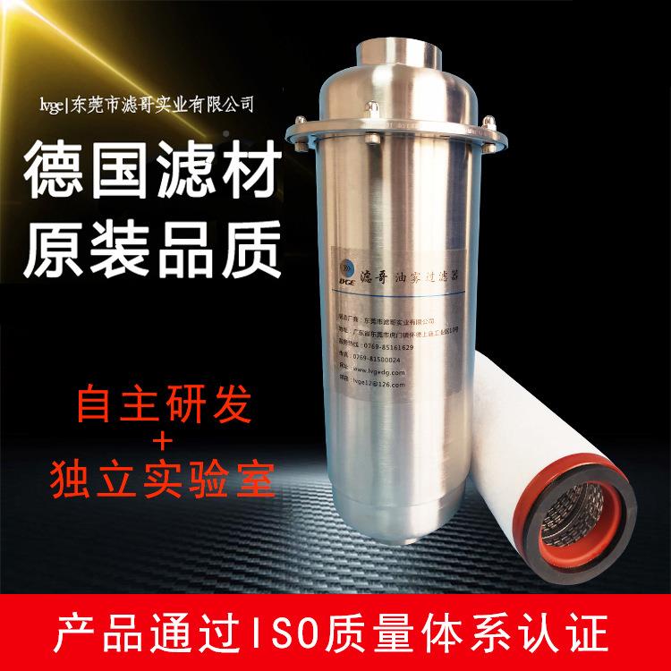 南泵光2X-30真空泵不锈钢滤旋TSB片泵过滤器过机械油烟分器离过滤