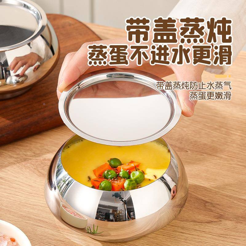 5241316不锈蒸钢蛋碗食家用隔水炖加带盖炖盅宝宝辅厚羹碗炖汤碗