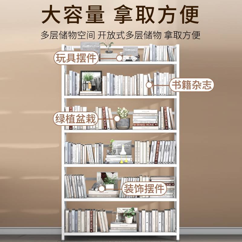 钢制书架落地多层置物架简易铁艺储物收纳架儿童学生家用卧室书柜