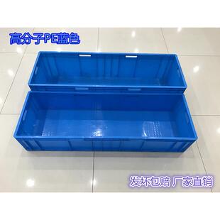 号超大料周转箱长方形大800*600胶箱长条养鱼养大龟缸加高箱子长