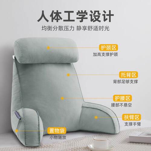 床头软包大F97SS786靠背垫床上枕护靠颈靠垫生抱枕宿舍学简护约沙