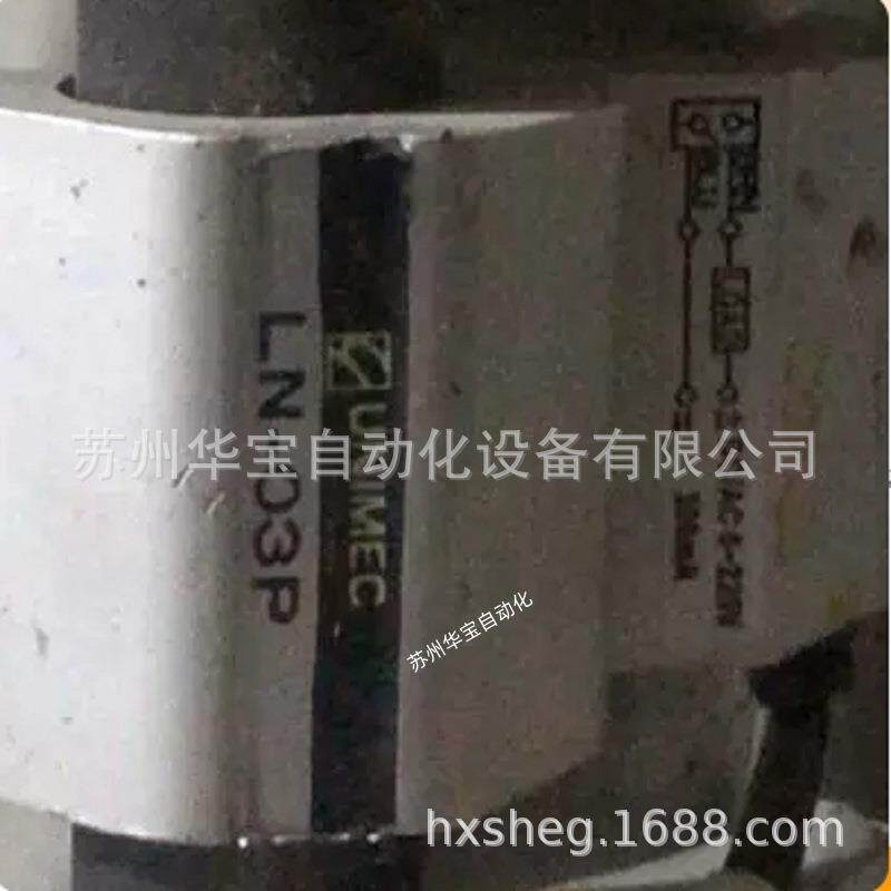 隆UNIMEHC油缸NHG运DBB80500标准油缸