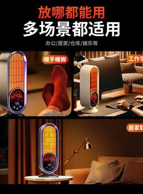 暖风机取暖家用炉电暖气烤小太阳器卧室取暖火炉火81990焰山取暖
